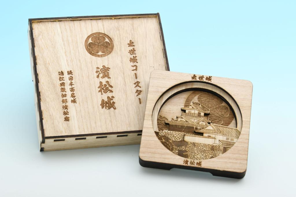 「浜松城＆東海道五十三次」立体コースター（桐箱付き）／「Hamamatsu-jyo&Tokaido Gojusan-tsugi 」Rittai Coaster