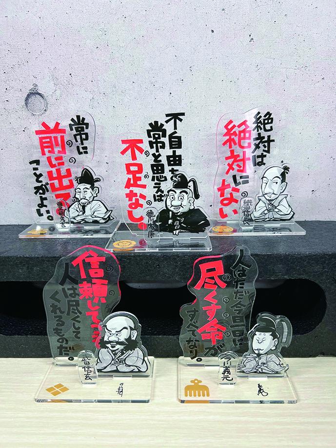 戦国名言スタンド／Sengoku warlord quote stand