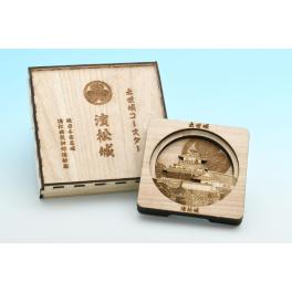 「浜松城＆東海道五十三次」立体コースター（桐箱付き）／「Hamamatsu-jyo&Tokaido Gojusan-tsugi 」Rittai Coaster