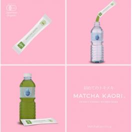 オーガニック抹茶スティックHARUNO／ Organic Matcha stick HARUNO