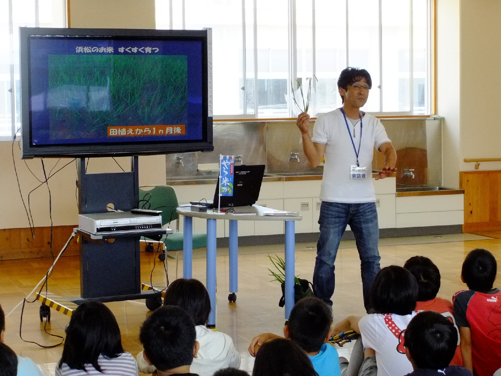 やらまいかブランド講座 開講!