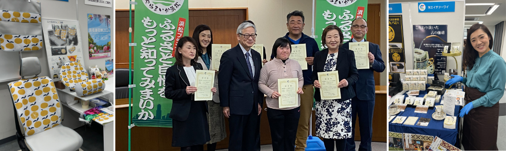 2024年度やらまいかブランド新規認定品が決定!